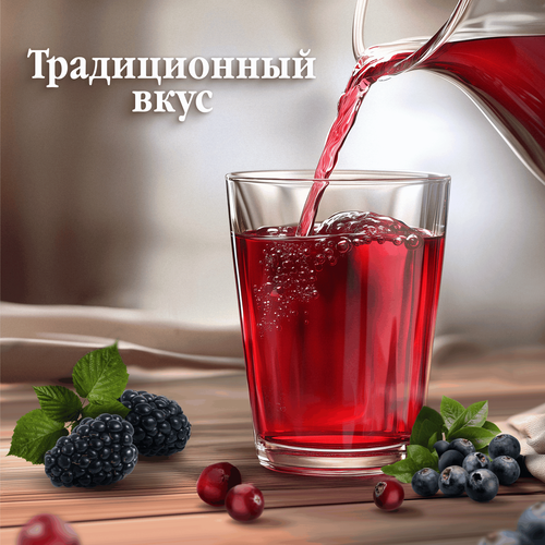 

Морс ягодный Чудо-Ягода ежевика-клюква-черника 970 мл