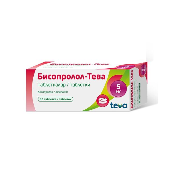 Бисопролол-Тева 5 мг, №50, табл.