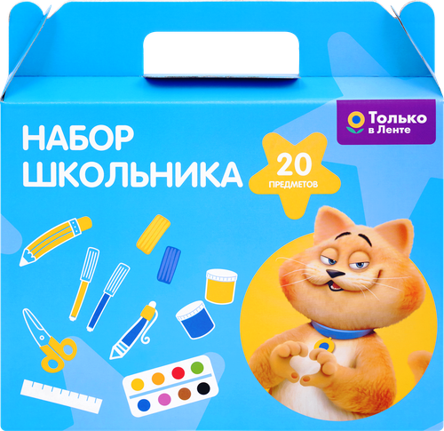 

Набор первоклассника Гамма в подарочной коробке, 20 предметов