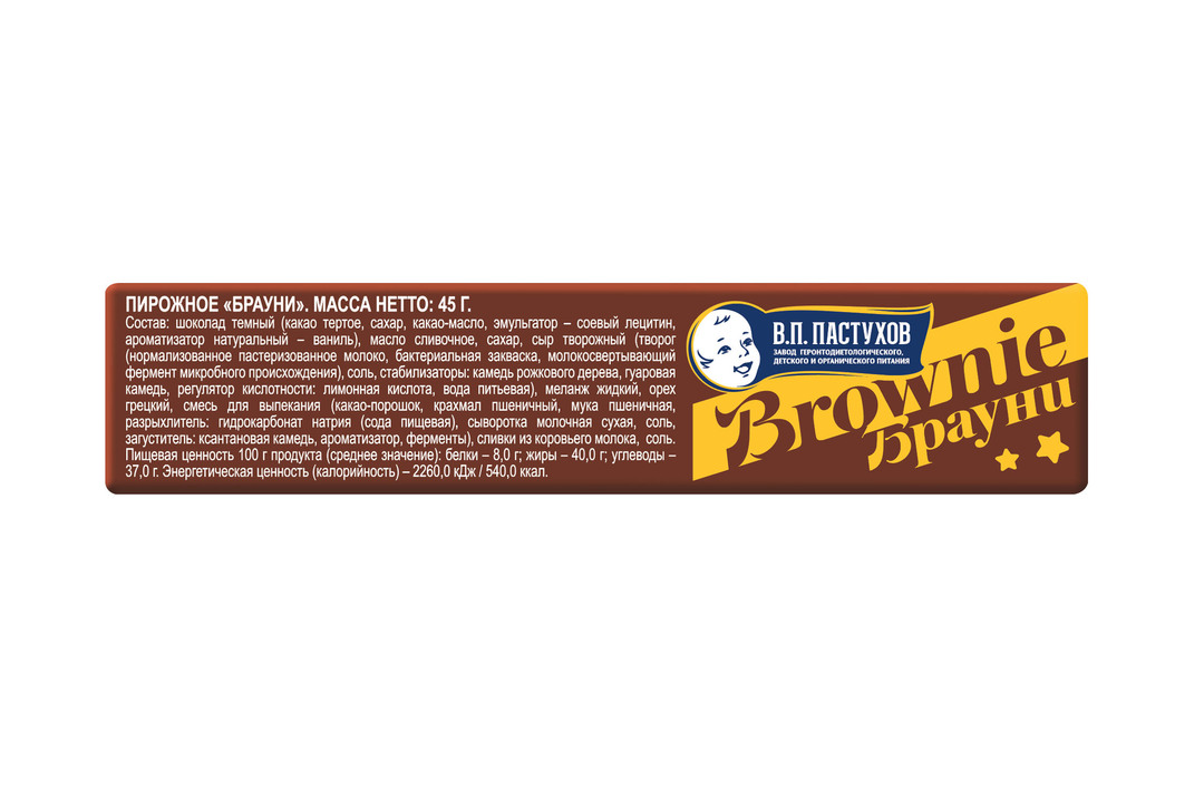 

Пирожное Завод В.П.Пастухова Брауни 45 г