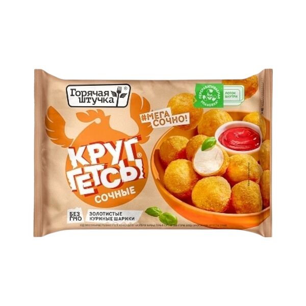 Круггетсы сочные Горячая штучка 0,2кг