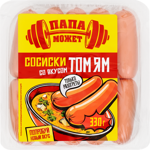 

Сосиски Папа может Том Ям 330 г