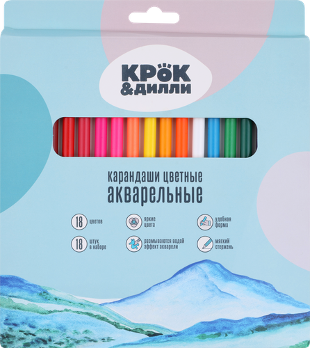 

Набор цветных карандашей Крок&Дилли акварельные 18 цветов