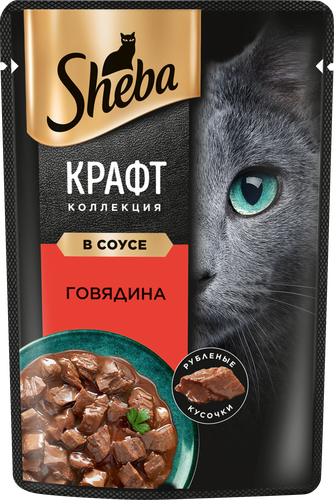 

Влажный корм для кошек Sheba Craft Collection Рубленые кусочки. Говядина в соусе 75 г