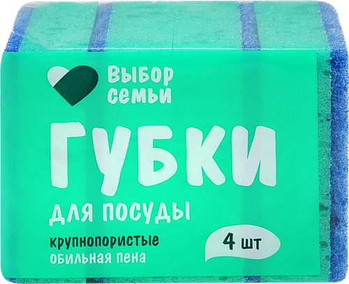 

Губки для посуды Выбор семьи крупнопористые 9 х 6 х 3 см 4 шт.