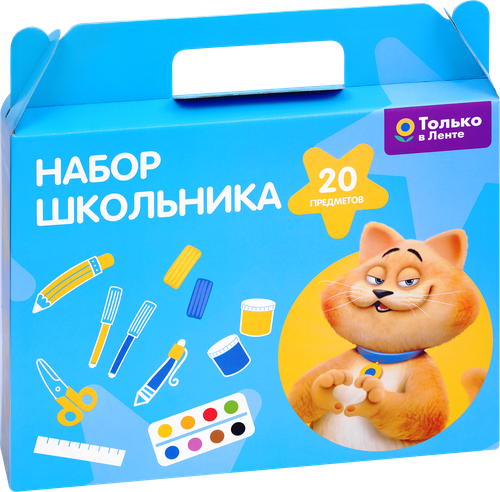 

Набор первоклассника Гамма в подарочной коробке, 20 предметов