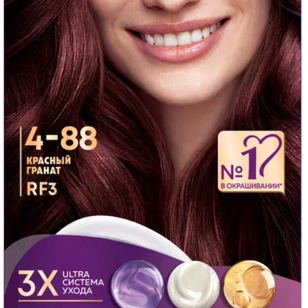 Стойкая крем-краска для волос Палетт Интенсивный цвет 4-88 (RF3) Красный гранат, 110 мл