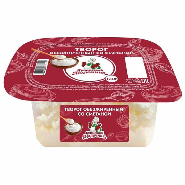 Творог обезжиренный Кубанский Молочник со сметаной 120 г