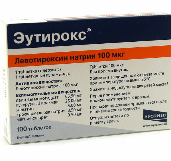 Эутирокс 100 мг, №100, табл.