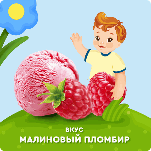 

Коктейль молочный детский Агуша Малиновый пломбир с 12 месяцев 2% 190 мл дизайн упаковки в ассортименте