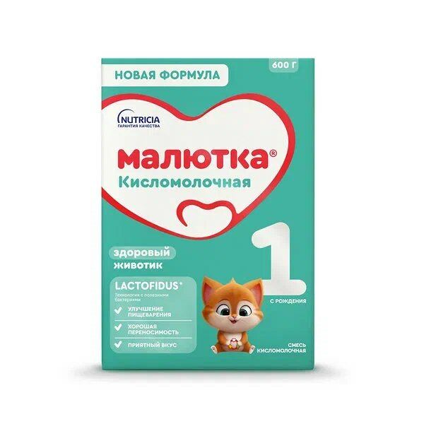 Смесь Малютка 1 Кисломолочная С 0 месяцев 600 г