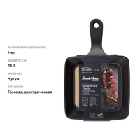 

Сковорода-гриль Homeclub 15,5 см порционная чугун