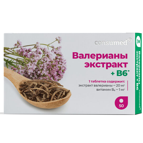 Валериана Экстр+B6 №50 табл