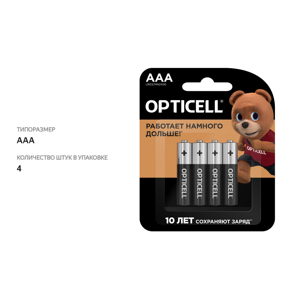 

Батарейки Opticell Basic AAA 4 шт.