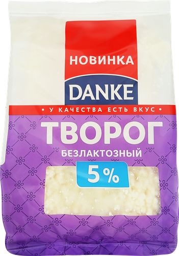 

Творог Danke безлактозный 5% 350 г дизайн упаковки в ассортименте