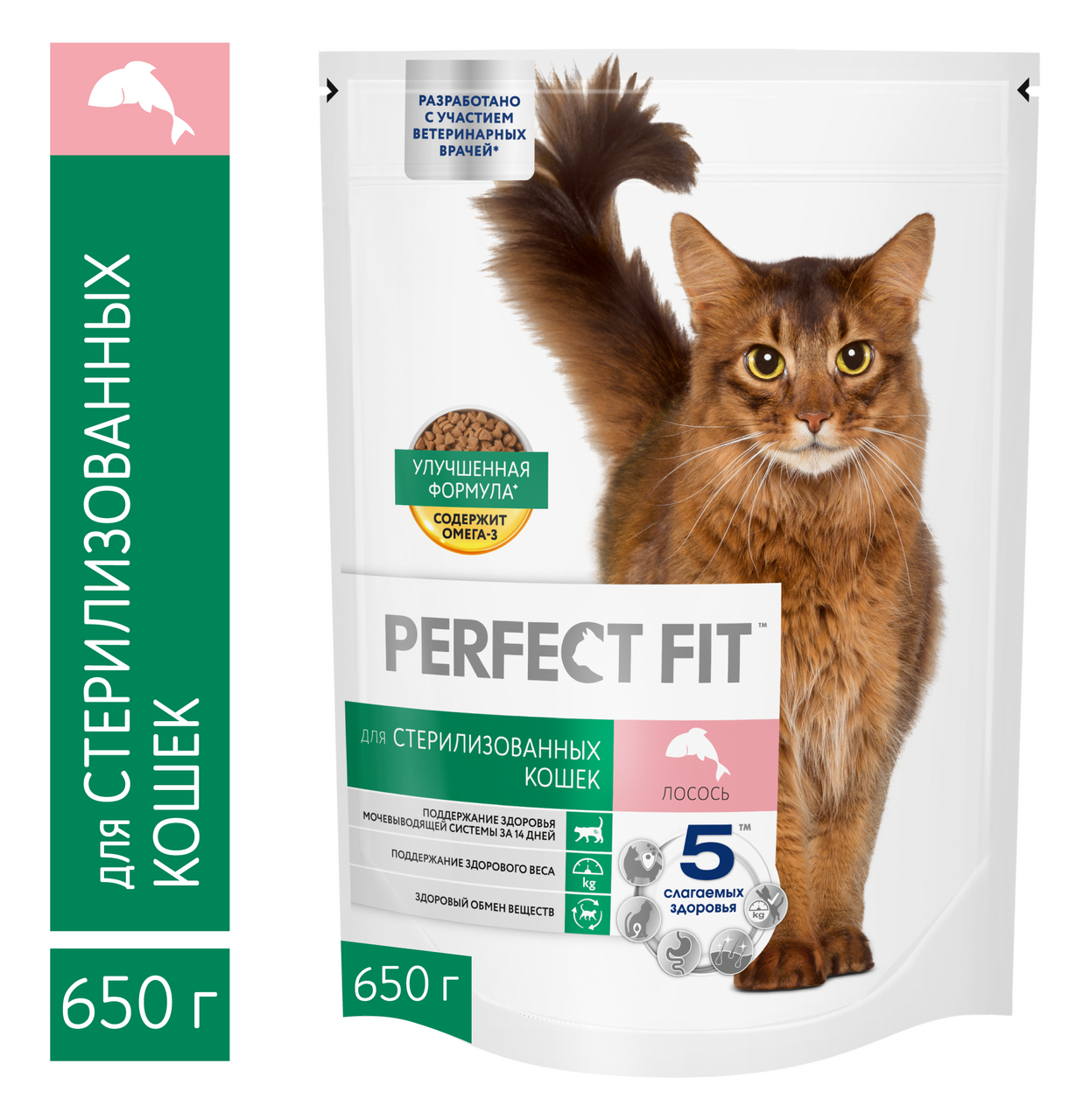 

Сухой корм Perfect Fit Sterile для стерилизованных кошек с лососем 650 г