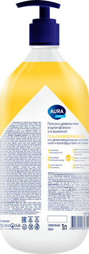 

Гель для душа Aura Family Дыня, персик, ананас 1 л