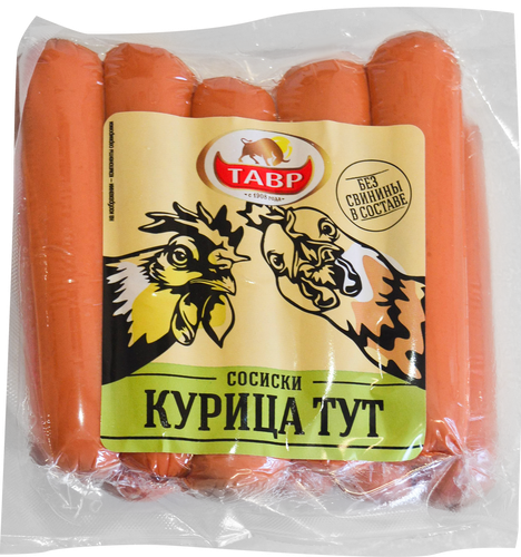 

Сосиски Тавр Курица тут 495 г