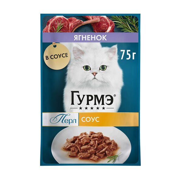 Влажный корм для кошек Гурмэ Перл Нежное филе с ягненком в соусе 75 г