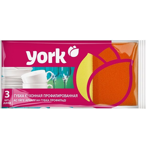 Губка для посуды профилированная York, 3 шт