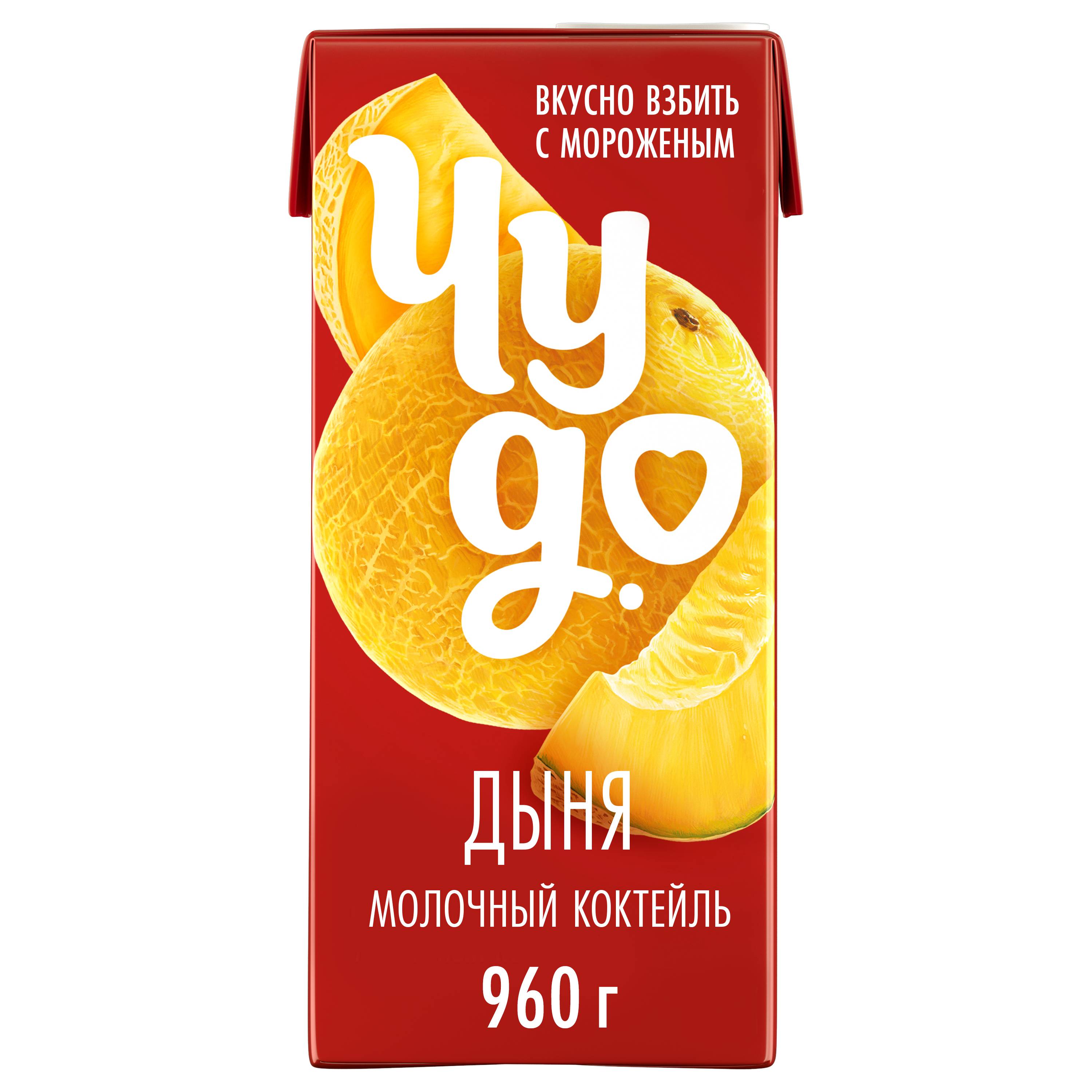 

Коктейль молочный Чудо Дыня 2% 960 г