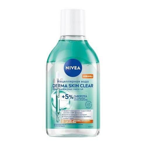 Мицеллярная вода Nivea Derma Skin Clear 400 мл