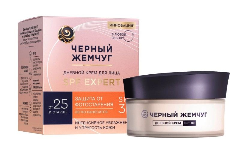 

Крем дневной для лица Черный Жемчуг Expert для молодой кожи 25+ SPF30 48 мл