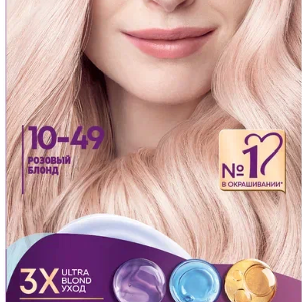 Стойкая крем-краска для волос Палетт Интенсивный цвет 10-49 Розовый блонд, 110 мл