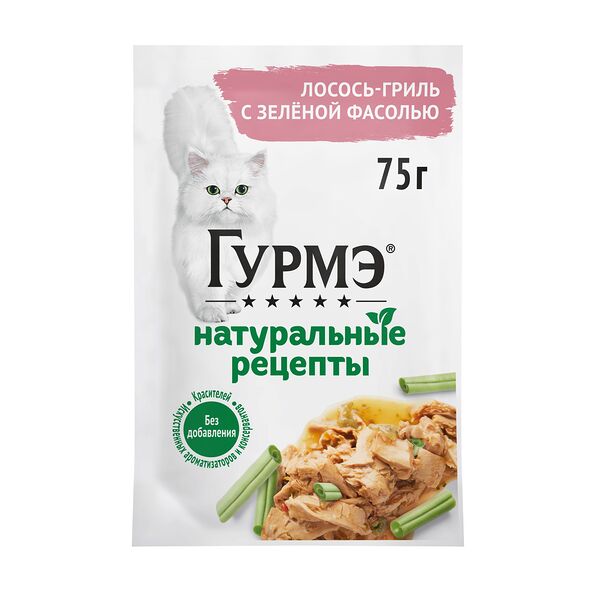 Влажный корм для кошек Гурмэ Натуральные рецепты Лосось-гриль с зеленой фасолью 75 г
