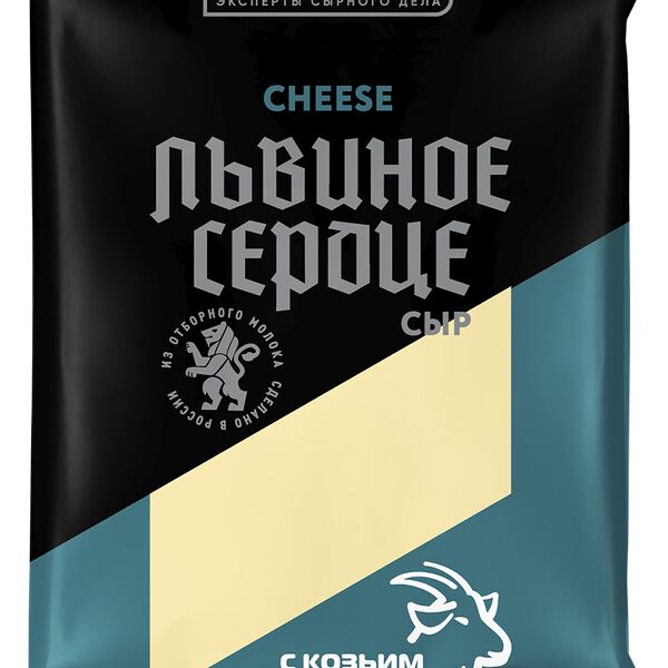 Сыр Львиное Сердце с козьим молоком 45% БЗМЖ 180 г