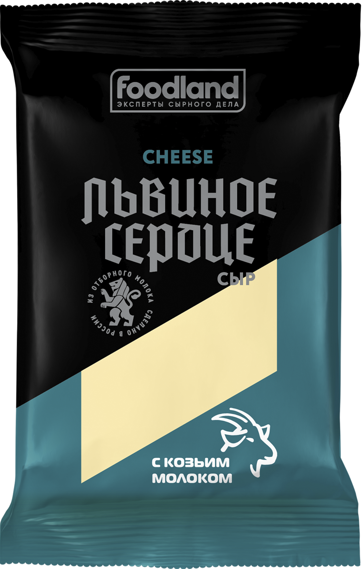 

Сыр Львиное Сердце с козьим молоком 45% БЗМЖ 180 г