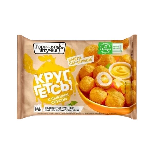 Круггетсы с сырным соусом Горячая штучка 0,2кг