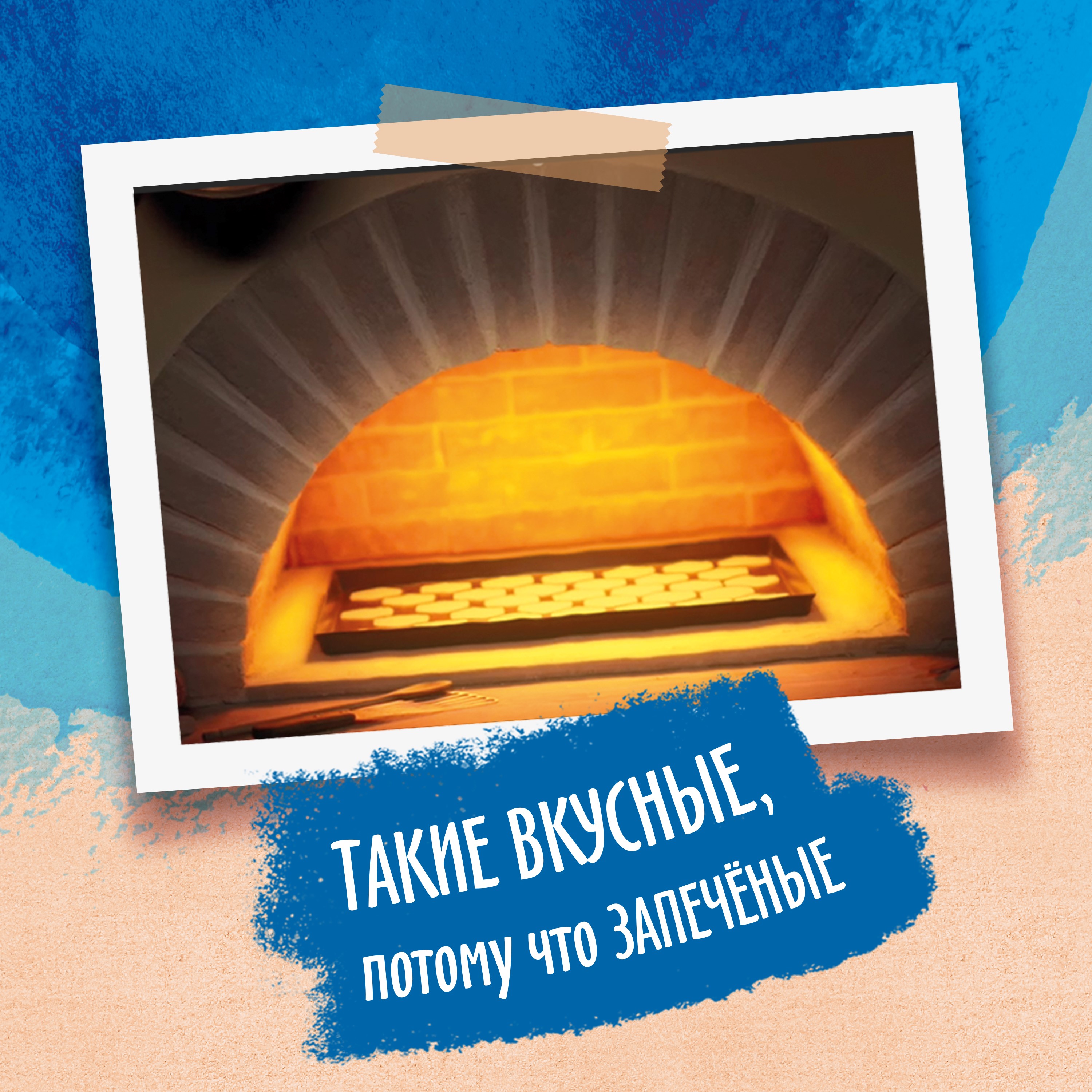 

Чипсы картофельные Lay's Из печи Нежный сыр с зеленью 81 г