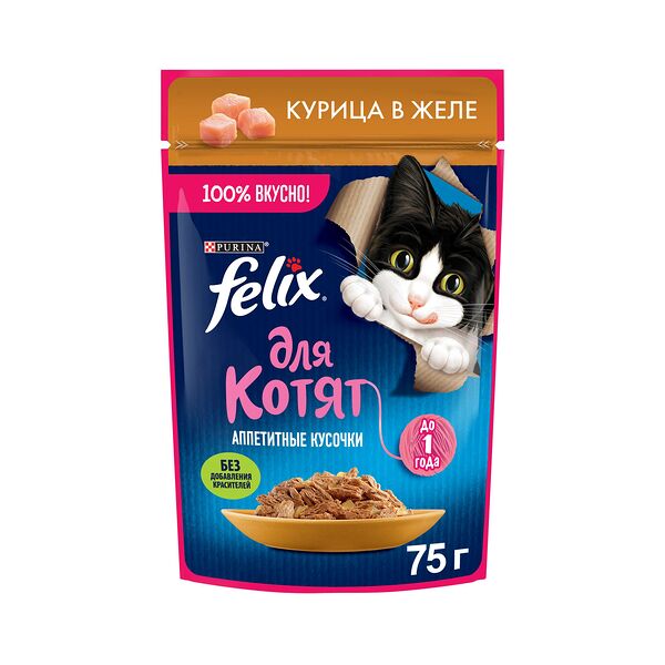 Влажный корм для котят Felix Аппетитные кусочки с курицей в желе 75 г