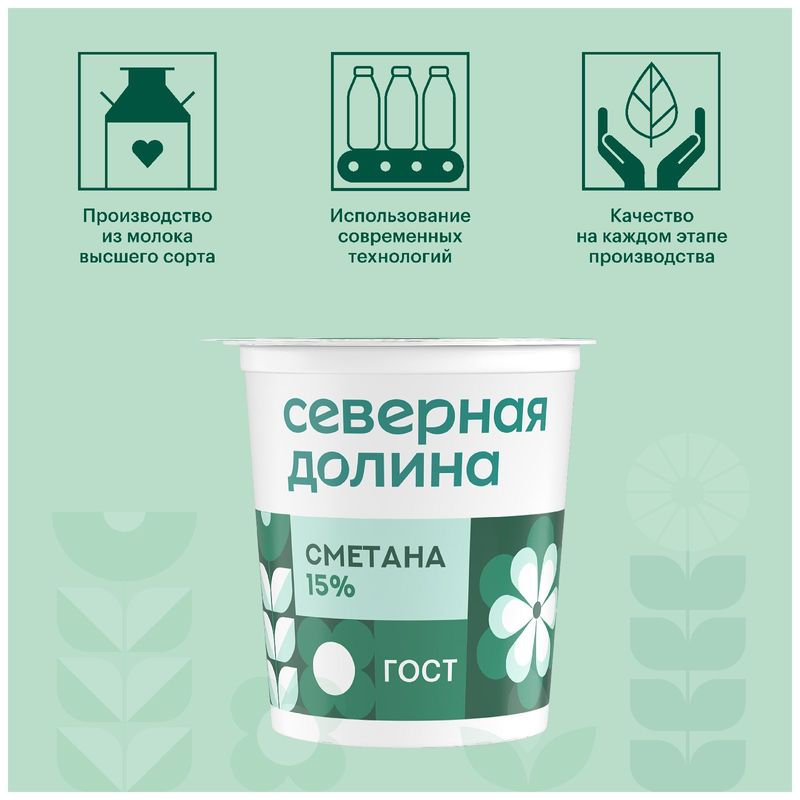 

Сметана Северная Долина 15% 200 г