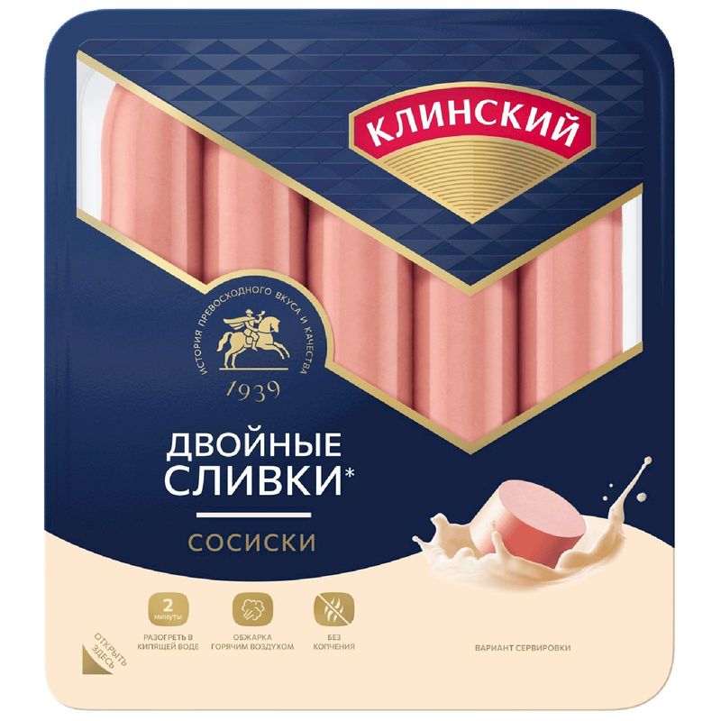

Сосиски Клинский Двойные сливки 390 г