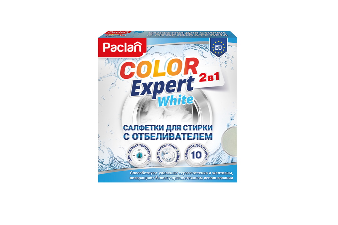 

Салфетки Paclan для стирки белого с отбеливателем 40 г