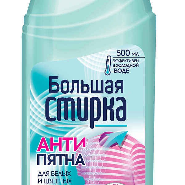 Пятновыводитель Большая Стирка на основе активного кислорода 500 мл