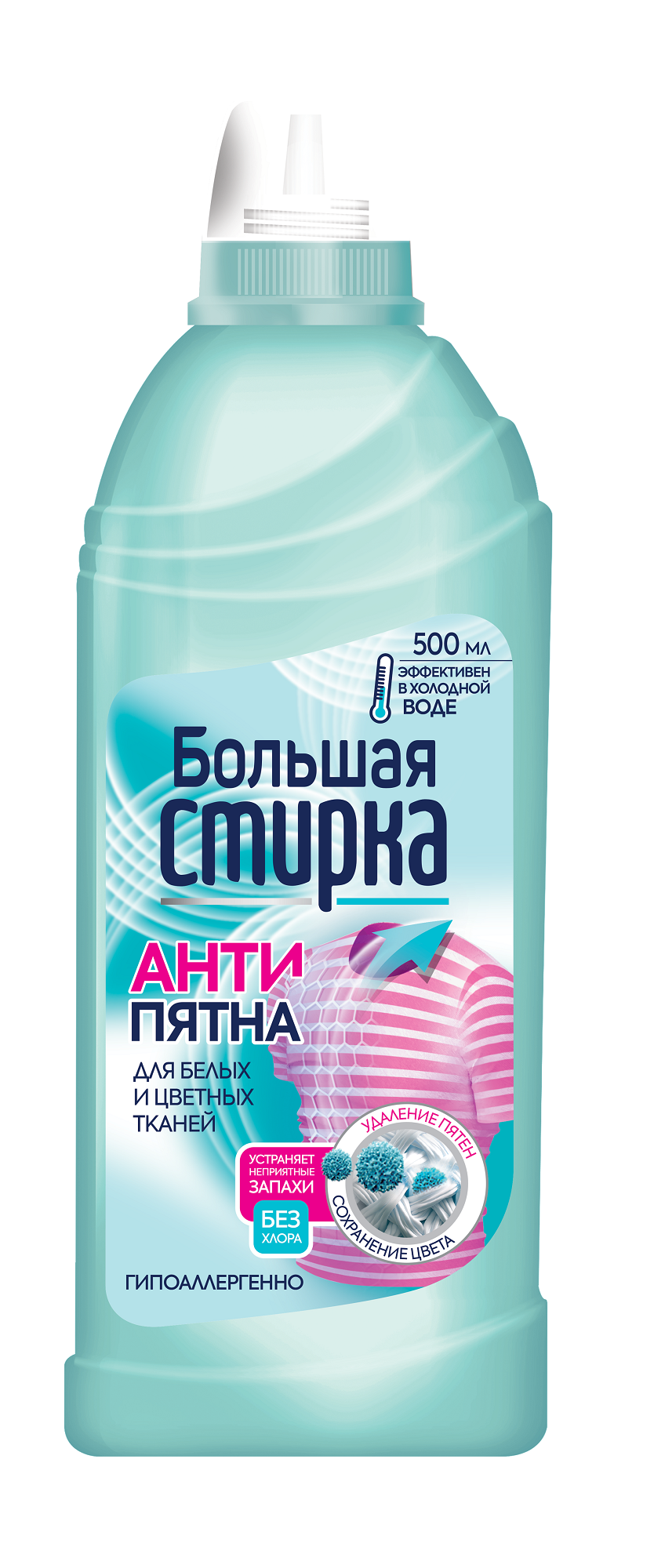 

Пятновыводитель Большая Стирка на основе активного кислорода 500 мл