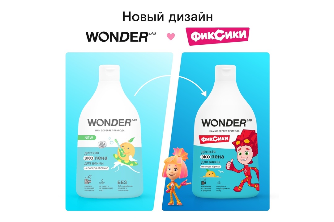 

Пена для ванны детская Wonder Lab с ароматом абрикоса для купания малышей 3+ 540 мл