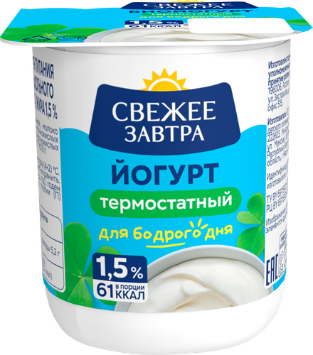 

Йогурт Свежее Завтра термостатный 1.5%, 125 г