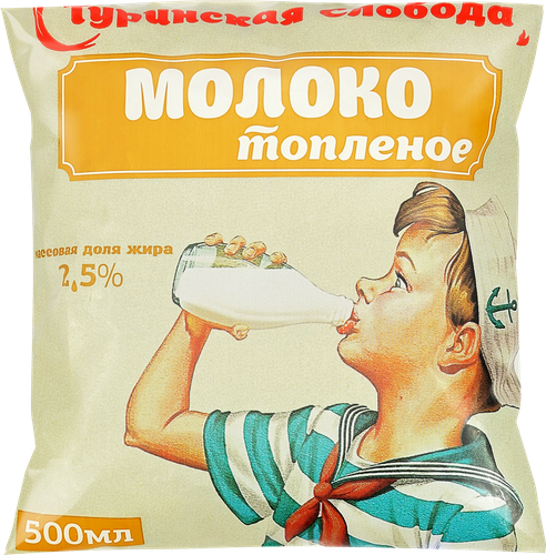 

Молоко топленое СТМК Надежда 2,5% 500 мл