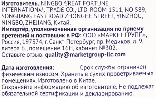 

Ножницы Лента офисные