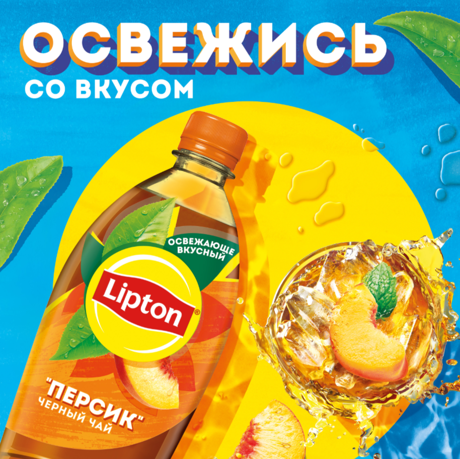 

Холодный чай Lipton Персик 1 л