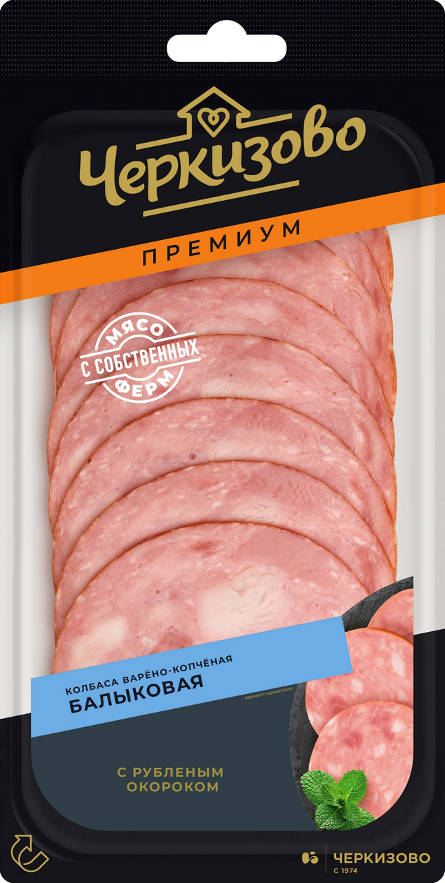 

Колбаса Черкизово Балыковая Премиум варено-копченая 100 г