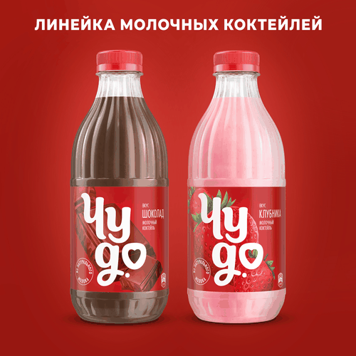 

Коктейль молочный Чудо Шоколад в пластиковой бутылке 2% 950 г