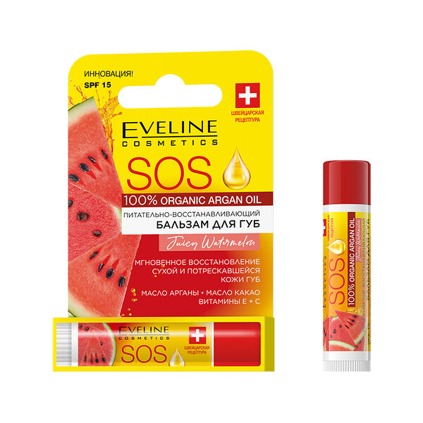 Бальзам для губ Eveline Cosmetics Sos Argan Oil Арбуз SPF 15 питательно-восстанавливающий 4.5 г