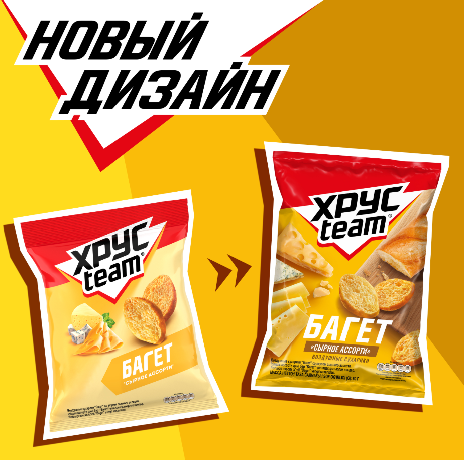 

Сухарики Хрусteam Багет Сыр 60 г