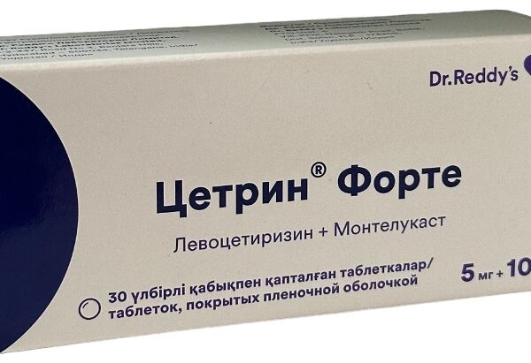 Цетрин форте №30 таблетки
