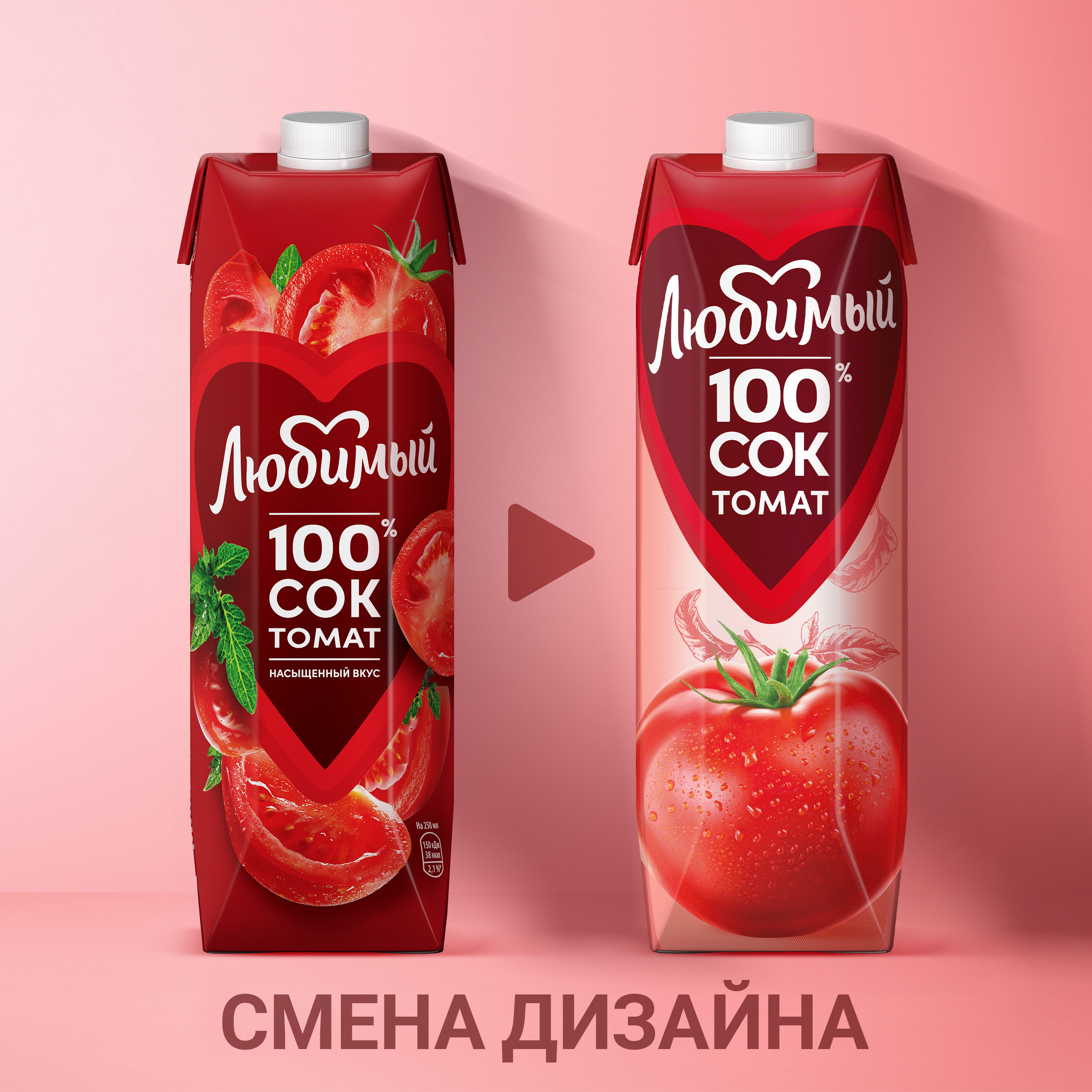 

Сок Любимый томатный с мякотью 0.97 л